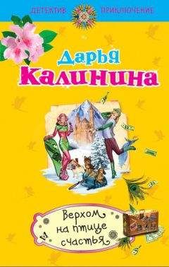Кира Медведева - Убийство из тюбика с кремом