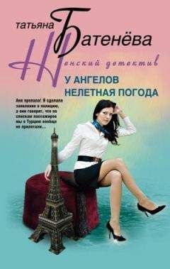 Дарья Кожевникова - Ночь падших ангелов