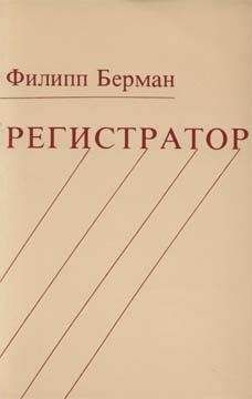 Жан-Филипп Туссен - Фотоаппарат