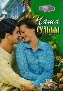 Tanza Liz - … без обязательств