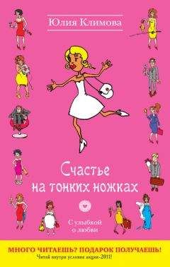 Патрик Санчес - Подтяжка