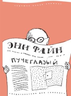 Генрих Книжник - Ты любишь науку или нет?