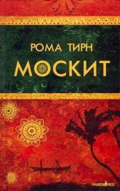 Екатерина Шпиллер - Рома, прости! Жестокая история первой любви