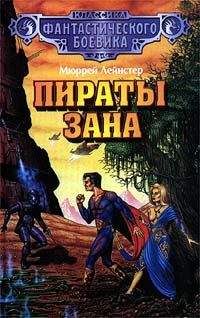 Вера Крыжановская (Рочестер) - На соседней планете