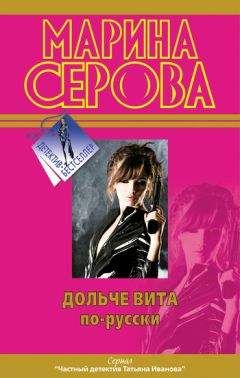 Елена Яковлева - Красное бикини и черные чулки