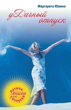 Беверли Бартон - Самый желанный мужчина
