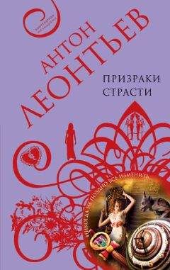 Анни Эминеску - Дорога смерти