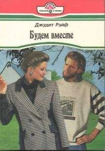 Джина Айкин - Колдовство глаз