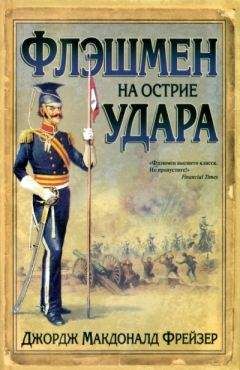 Александр Золотько - 1942: Реквием по заградотряду