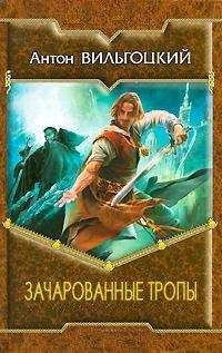 Йоханна Синисало - Тролль