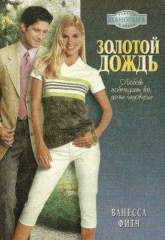 Мэгги Эмерсон - Женская решимость
