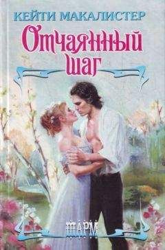 Диана Гамильтон - Дочь миллионера