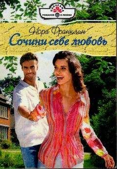 Лайана Камп - Полет стрижа