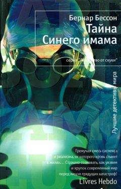 Джонатан Мэйберри - Фабрика драконов