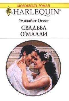 Диана Палмер - Камень преткновения