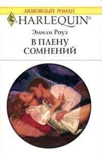 Лоринда Скотт - Хрустальное сердце