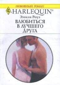 Марта Гудмен - Ты – моя принцесса