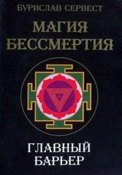 Светлана Лада-Русь (Пеунова) - Осторожно. Магия!