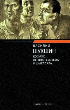 Питер Устинов - День состоит из сорока трех тысяч двухсот секунд