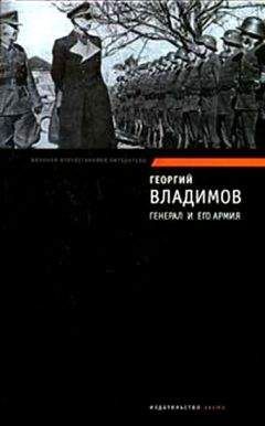 Александр Копылов - Мартин Скотт. Фракс и оракул (Перевод)