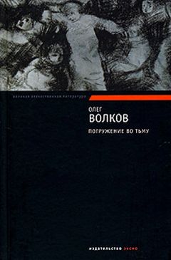 Вадим Дементьев - Наследники Ексекюляха. Интеллигенция Якутии