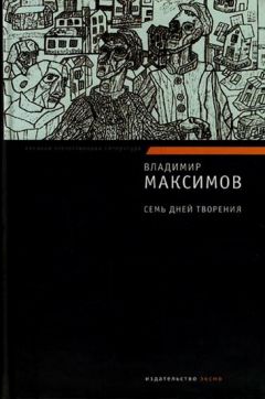 Гайто Газданов - Пилигримы