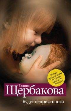 Алексей Герман - Что сказал табачник с Табачной улицы. Киносценарии