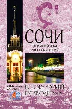 Анатолий Шиманский - Америка глазами русского ковбоя