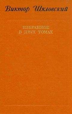 Мария Амфилохиева - Уроки литературы и сценарии литературно-музыкальных композиций. Книга для учителя