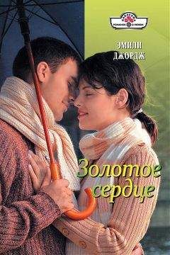 Элис Детли - Преображение мира