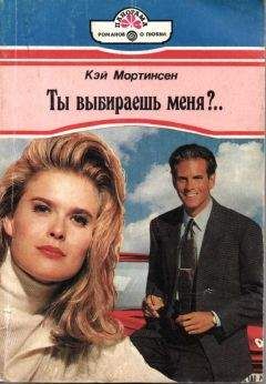 Анастасия Акулова - Лишь вера последней погаснет…