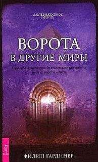 Николай Рерих - Миф Атлантиды