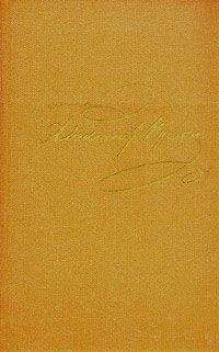 Борис Слуцкий - Собрание сочинений. Т. 2. Стихотворения 1961–1972