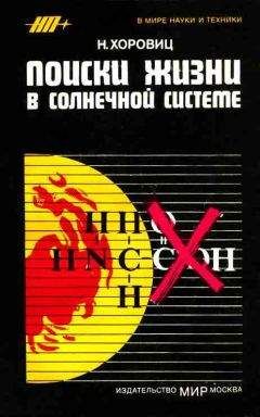 Александр Потупа - Открытие Вселенной - прошлое, настоящее, будущее