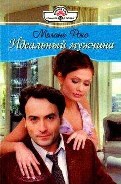 Рут Харрис - Сотворившая себя