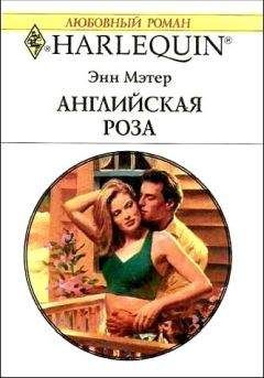 Дебби Макомбер - Пора снять маски