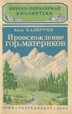 Эдвард Уилсон - Происхождение творчества. Провокационное исследование: почему человек стремится к созданию прекрасного