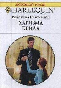 Эмили Кирквуд - У меня нет соперниц