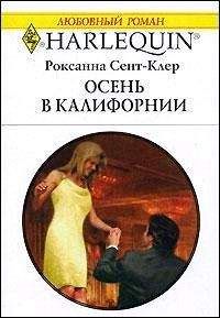 Эмили Кирквуд - У меня нет соперниц
