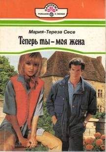 Гарриет Хок - Твоя улыбка