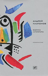 Аркадий Стругацкий - Том 11. Неопубликованное. Публицистика