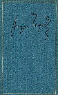 Лев Толстой - Том 19. Избранные письма 1882-1899