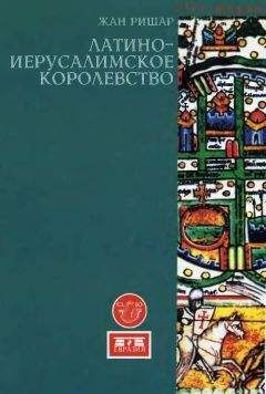 Жозеф-Франсуа Мишо - История Крестовых походов