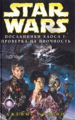 Кевин Андерсон - Star Wars: Меч Тьмы