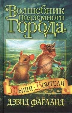 Михаил Атаманов - Прорыв в Эрафию
