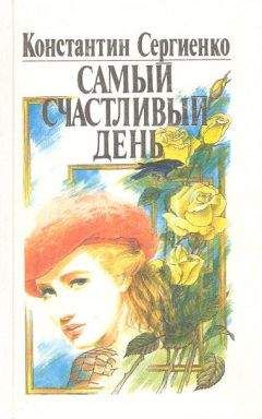 Инна Лесовая - Счастливый день в Италии