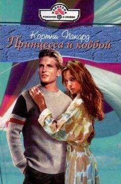Барбара Вуд - Китайская шкатулка