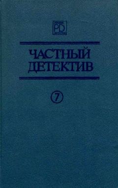 Квентин Тарантино - Бешеные псы