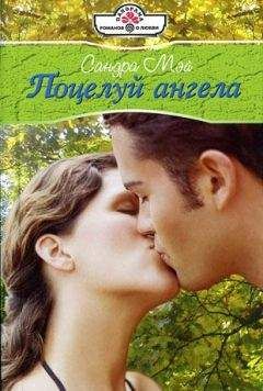 Фиона Уокер - Поцелуй навылет