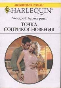 Линдсей Лонгфорд - Ребенок Джейка